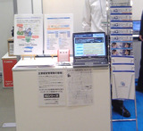 展示会2